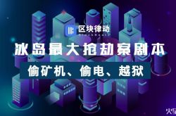 【9分钟科普下】延安的公司_哔哩哔哩-2