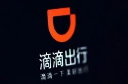 【9分钟科普下】延安的公司_哔哩哔哩-3